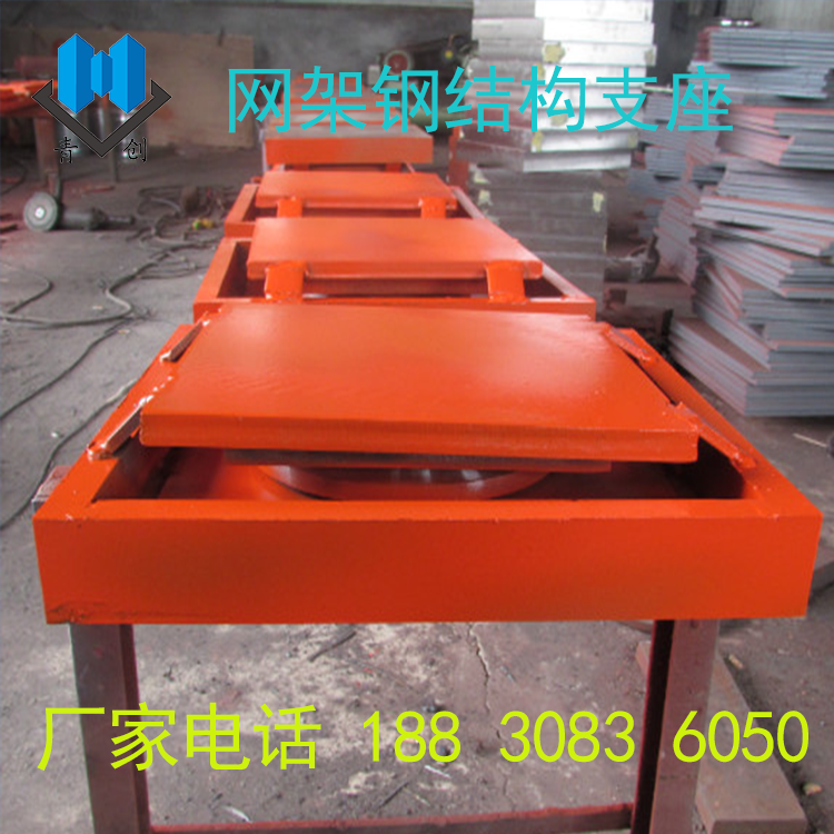 網架鋼結構支座詳情4