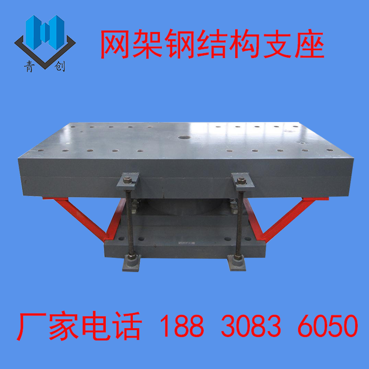 網架鋼結構支座詳情2