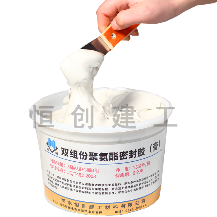 雙組分聚氨酯密封膠1